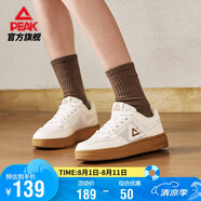 匹克板鞋女鞋夏季網(wǎng)面耐磨休閑鞋子女空軍一號(hào)小白鞋運(yùn)動(dòng)鞋女DB310128