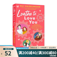 北美晉江文學(xué)小說系列 愛情假說 愛的記憶 Love on the Brain The Love Hypothesis 浪漫愛情故事 英文原版 文學(xué)小說  綠山墻 不愿愛你 Loathe to Love