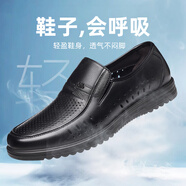 日泰皮鞋男夏季2025新款商務(wù)休閑軟底涼皮鞋男爸爸鞋舒適透氣鏤空皮鞋 黑色 跟高2.5cm 42