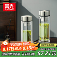 富光玻璃杯雙層帶茶隔大容量水杯 高檔商務(wù)泡茶杯 高硼硅杯子500ml