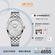 美度（MIDO）瑞士手表 布魯納系列 雅致款 商務(wù)休閑 自動(dòng)機(jī)械鋼帶男表