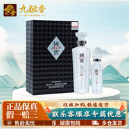 國窖1573君耀 52度濃香型白酒500ml+100ml禮盒裝 收藏擺柜宴請送禮 純糧酒 52度 600mL 1盒 國窖1573君耀禮盒