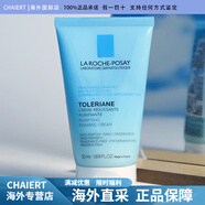 理膚泉（LA ROCHE-POSAY）特安潔面泡沫洗面奶潔面乳啫喱敏感肌氨基酸女油皮干皮男士 50ml