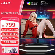 宏碁（acer）游戲顯示器 27英寸280Hz/240/180可選電競(jìng)高色域高刷新1K吃雞FPS游戲2k屏臺(tái)式筆記本液晶顯示屏 爆款A(yù)EG270U 27英寸2K屏 180Hz