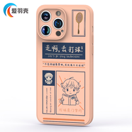 瑞桓柏愛(ài)羽殼羽毛球主題保護(hù)套液態(tài)硅膠手機(jī)殼適用于iphone14plus蘋(píng)果13 沙巖粉-AYK0029羽球秘籍 iPhone6s