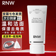 如薇（RNW）洗面奶男士洗臉潔面泡沫控油去角質(zhì)卸妝溫和氨基酸保濕敏感肌女 凈顏拋光潔面乳 150ml