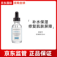 修麗可B5保濕透明質(zhì)酸杜克維生素縮毛孔滋潤(rùn)凝膠補(bǔ)水精華 B5精華30ml