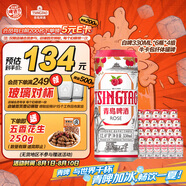 青島啤酒 玫瑰紅白啤原麥汁濃度12°P 330ml*6*4?？òw體罐啤 