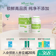 天然博士綠標dha海藻油嬰幼兒兒童0歲以上小綠瓶S油裂壺藻油60粒