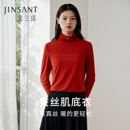 金三塔真絲打底衣100%桑蠶絲高領(lǐng)半高領(lǐng)冬保暖打底衫 高領(lǐng)-焦糖紅 L