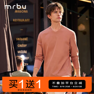 Mr.Bu布先生明星同款男士長袖T恤春秋季小白T情侶內(nèi)搭打底衫純色衣服 V領(lǐng)-摩卡棕 XL (180)