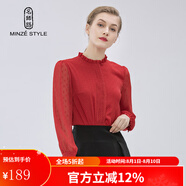 名師路 雪紡衫女長(zhǎng)袖木耳邊立領(lǐng)襯衣春秋女裝時(shí)尚簡(jiǎn)約風(fēng)琴褶直筒襯衫女 紅色C16 L