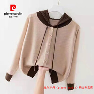 皮爾卡丹（pierre cardin）連帽針織開衫女薄款2025春秋季新款寬松外搭長(zhǎng)袖毛衣外套洋氣上衣 杏色 M