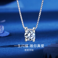 T400唯愛(ài)項(xiàng)鏈女時(shí)尚鑲嵌吊墜百搭閃閃亮鎖骨鏈?zhǔn)罪椘范Y物送閨蜜送女友 唯愛(ài)項(xiàng)鏈 鏈長(zhǎng)40cm