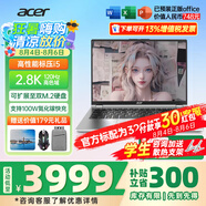宏碁（acer）宏基非凡Go青春Go Pro AI創(chuàng)作高端高性能輕薄本設(shè)商務(wù)計(jì)師金屬本辦公大學(xué)生筆記本電腦 【新非凡Go Pro】i5-13500H 14'' 16G 1TPCIE固態(tài) 官方標(biāo)配