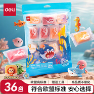 得力(deli)36色超輕粘土 幼兒園玩具黏土彩泥橡皮泥 美術手工DIY兒童開學畢業(yè)文具生日禮物男孩女孩