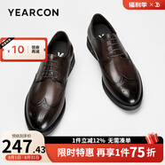 意爾康男鞋 皮鞋男新款真皮商務(wù)正裝男士皮鞋內(nèi)增高職場(chǎng)鞋子男 棕色-2 41
