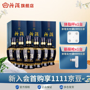 汾酒【廠方運營】杏花村 53度藍汾 475mL*6瓶 清香型白酒整箱 53%vol 475mL 6瓶 整箱