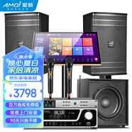 夏新家庭影院KTV音響套裝 點(diǎn)歌機(jī)功放音箱全套家用電視K歌客廳會議室唱歌機(jī)專業(yè)低音炮卡拉OK