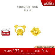周大福小熊腳丫 黃金耳釘(工費(fèi)180)約1.15g EOF1337