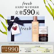 Fresh馥蕾詩(shī)紅茶緊致修護(hù)禮盒(精華+面膜)抗氧修護(hù) 生日禮物送女友