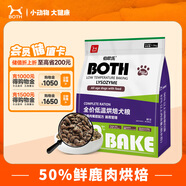 BOTH 低溫烘焙狗糧 鮮鹿肉菊苣裹凍干肉松 鮮肉烘焙犬糧1.5kg