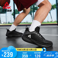 匹克態(tài)極嵐切3.0籃球鞋男鞋夏季外場耐磨實戰(zhàn)低幫球鞋運動鞋DA530331