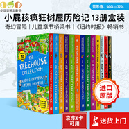 現貨送音頻【進(jìn)口英文原版】小屁孩日記#123456789-19單冊合集套裝Diary of a Wimpy Kid 小學(xué)生橋梁書(shū)章節書(shū) 兒童英文漫畫(huà)繪本興趣讀物 英語(yǔ)初章書(shū)小說(shuō)Jeff Kinney 