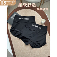 莫代爾內褲女防走光夏季薄款二合一安全褲打底高腰收腹冰絲無(wú)痕平角內褲 黑色+黑色[二合一3D提臀] 2條 M 建議80-105斤