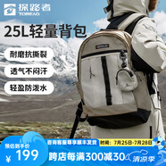 探路者（TOREAD）登山包戶外騎行徒步旅行25L防刮耐磨輕量透氣雙肩包大容量背包 原木色黑色 均碼