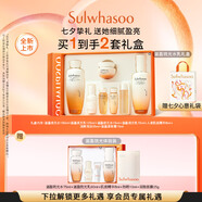 雪花秀滋盈琉光潤顏水乳護膚禮盒潤顏水150ml+潤顏乳125ml 采銷(xiāo)專(zhuān)屬