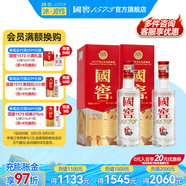 國窖1573【約會(huì)小酌】濃香型白酒 經(jīng)典裝 美麗小酒 自飲擺柜 口糧酒 38度 125mL 2瓶 美麗四川小酒