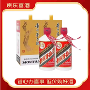 茅臺(tái)【婚宴喜酒】茅臺(tái)飛天53度醬香型白酒 小可愛(ài)禮盒 茅臺(tái)小金條 巽風(fēng)375兩瓶裝