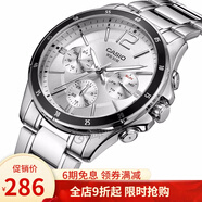 卡西歐（CASIO)男士手表防水 新款指針系列石英表 白盤鋼帶MTP-1374D-7A