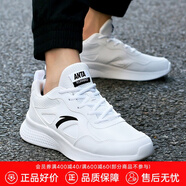 安踏（ANTA）男鞋運(yùn)動鞋夏季網(wǎng)面透氣輕便防滑皮面跑步鞋男士跑鞋休閑鞋子 【革面】安踏白/黑-5 39 (245mm)