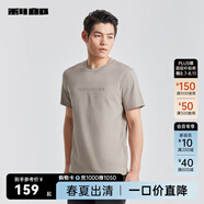利郎【李光潔同款】涼感短袖T恤男抑菌冰絲T恤男夏季印花圓領(lǐng)短T恤 亞麻棕（G5XTX3084Y） 25款 2XL 180/96A