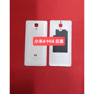 小米（MI）適用于小米4 Mi4手機后蓋 電池后蓋 mi4（原裝電池后蓋）充電器 小米4 (單：充電頭) 外殼