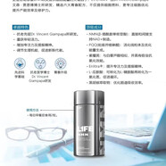 Jeunesse【官方】美商婕斯護(hù)膚品日霜晚霜精華潔面乳官網(wǎng)正品 NMN