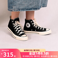 匡威（Converse）1970s帆布鞋經(jīng)典三星標(biāo)男鞋女鞋休閑時(shí)尚百搭運(yùn)動(dòng)鞋板鞋162050C 162050C 經(jīng)典黑【高幫1970s】 36.5