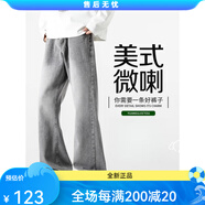 卡圖弛美式cleanfit微喇牛 煙灰色 M 均碼