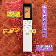 適配美的原廠原裝智弧空調(diào)KFR-26GW/WDAA3 KFR-35GW/WDAA3@遙控器 副廠替代款 RN08S7(2HS)/BG