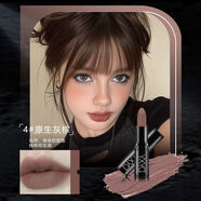 何佳功姨媽啞光光霧歐美暗黑哥特口紅黑色巧克力防水車(chē)厘子深色唇膏歐美 原生灰棕 3.8g