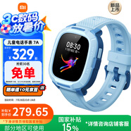 小米米兔兒童電話手表7A藍色  長續(xù)航 高清視頻 4G全網(wǎng)通  防水 GPS定位  男孩女孩學生智能兒童手表 