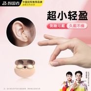 智國者【藍(lán)牙5.4】耳機(jī)隱形無線袖珍mini半入耳式隱蔽微型上班摸魚小睡眠豆睡覺側(cè)睡不壓耳迷你超長續(xù)航