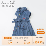 davebell戴維貝拉女童連衣裙夏季中大童牛仔裙夏裝兒童洋氣刺繡裙子童裝DKY17996牛仔藍140cm
