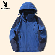 花花公子品牌情侶沖鋒衣男士春秋冬季新款加絨保暖三合一外套男女同款夾克 深藍/男 【三防科技-單層】 M