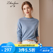 兆君秋冬紅色圓領(lǐng)純羊絨衫女長袖彩邊百搭小衫保暖打底針織衫 霧霾藍(lán) 2XL