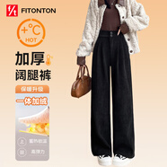 FitonTon燈芯絨休閑褲女冬加絨加厚拖地褲潮流顯瘦休閑褲高級(jí)感保暖闊腿褲