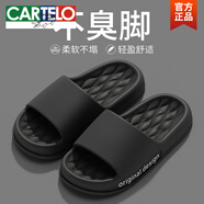 卡帝樂(lè )鱷魚(yú)（CARTELO）踩屎感男士拖鞋夏季外穿2025新款室內家居防滑不臭腳運動(dòng)涼拖鞋男 MS2088黑色 38-39 (適合37-38碼)