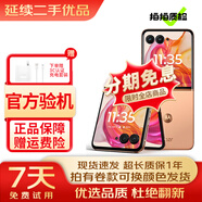 摩托羅拉moto razr 50Ultra/moto razr 50第五代折疊屏 5GAI 折疊手機(jī) moto razr 50 Ultra【柔和桃】 12+256 99新